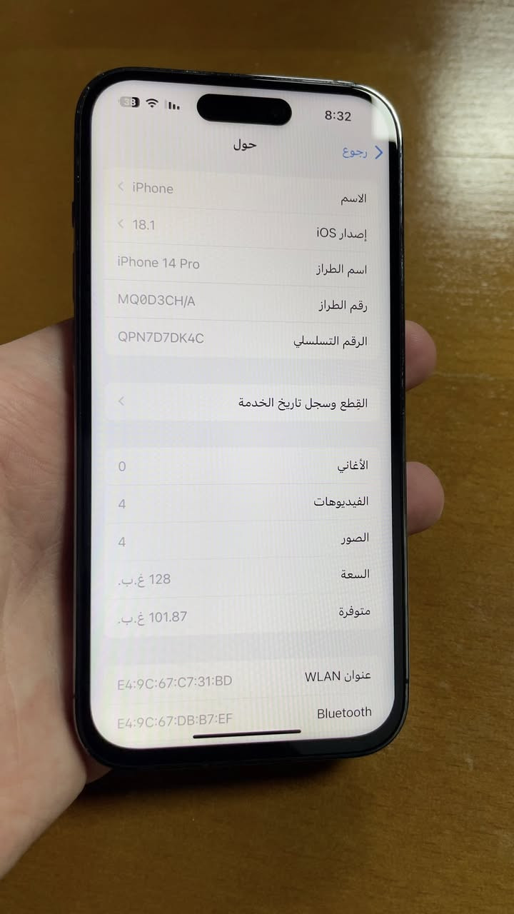 تابع الصفحة اذا تريد اجهزة 
السلام عليكم

ايفون 14 برو 💜

ذاكرة 128 💾

بطاريه 87🔋

دبل سيم 

الجهاز مستبدل شاشه وشاشته الاصليه موجوده بيها خط وصورتها موجوده بالمنشور 

ملاحظة:
يأتي مع الجهاز هدية گفر ماگ سيڤ اصلي ويه الكارتون

الجهاز برو فقط ((الصغير)) 

سعره 500 وقابل للتفاوض 

عنوان/موصل-حي النور
اربيل/بيرش

رقم التلفون:***********
