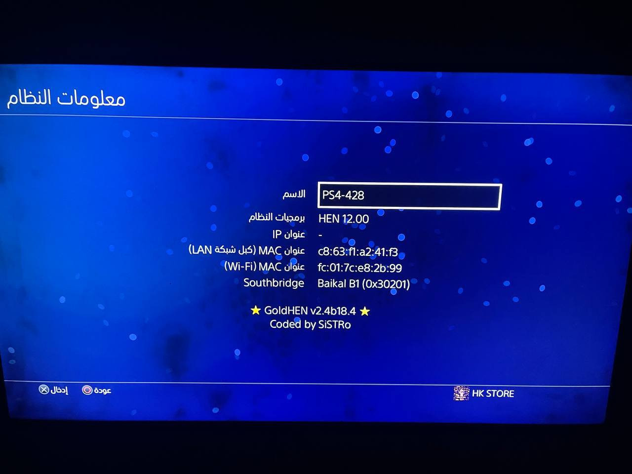 سلام عليكم
مهكر للبيع فور برو نظيف 330 وبي مجال بغداد مدينة الصدر


**إذا كنت صاحب هذا الإعلان وتريد حذفه لأي سبب، رجاءا أرسل رسالة إلى الدعم الفني**