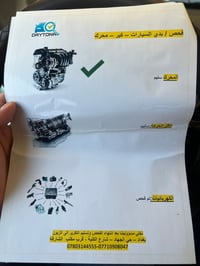توسان خليجي 2014 رقم بغداد باسمي   نظيفه جاهزه   السعر ١٣٠$  077193249...