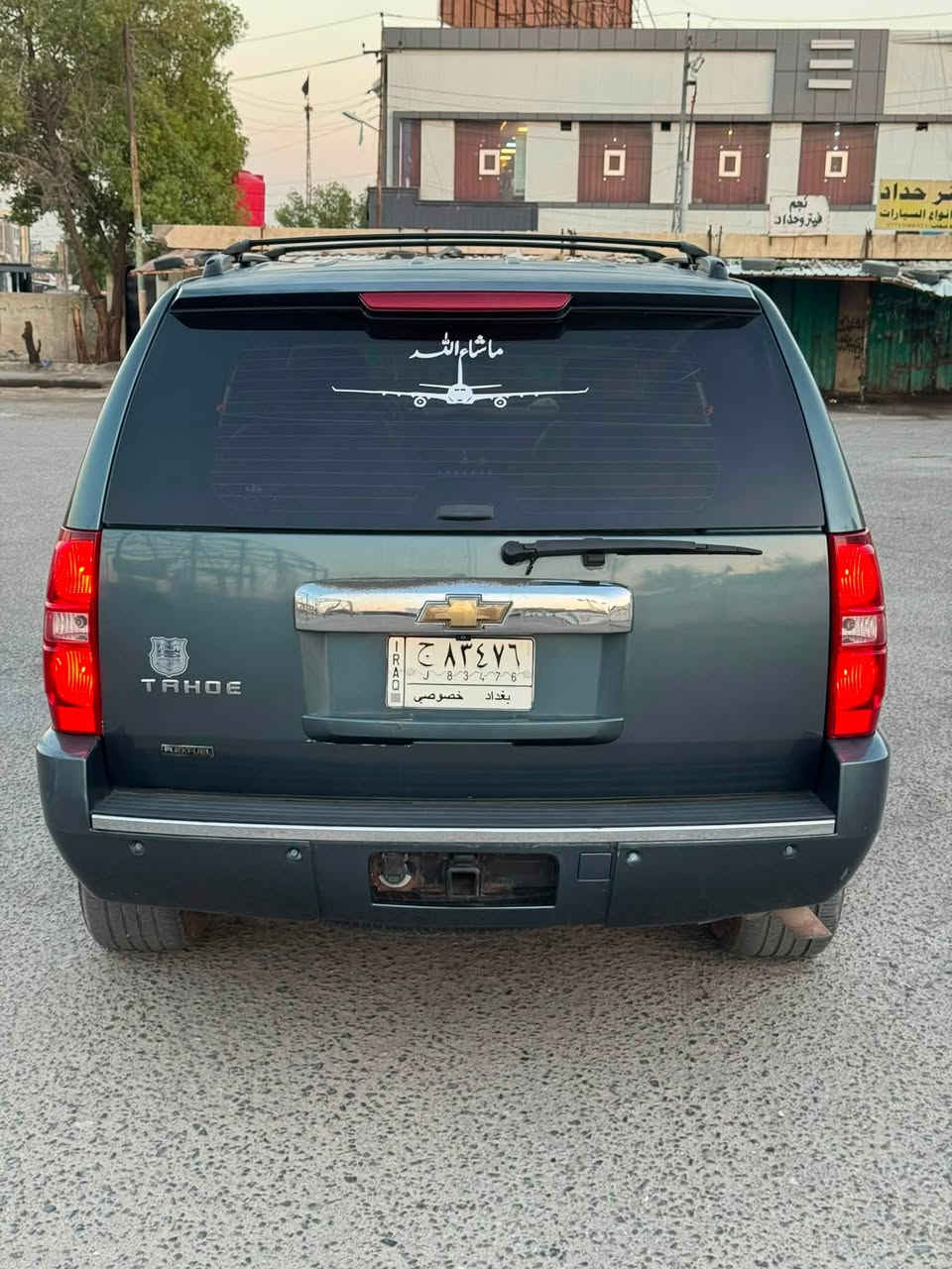 للبيع تاهو LTZ فول مواصفات موديل 2008 فتحه سقف كشن كهربائي كشنات خلفي في اي بي السياره جاهزه من كل شي كير مكينه حداده تبريد كهربائيات كله جاهز مصبوغه حزام اثر جراد القماره والبنيد بغداد مشروع وطني باسمي تحويل ثاني يوم السعر المطلوب 150 الشراي يتصل *********** مكاني البصره
