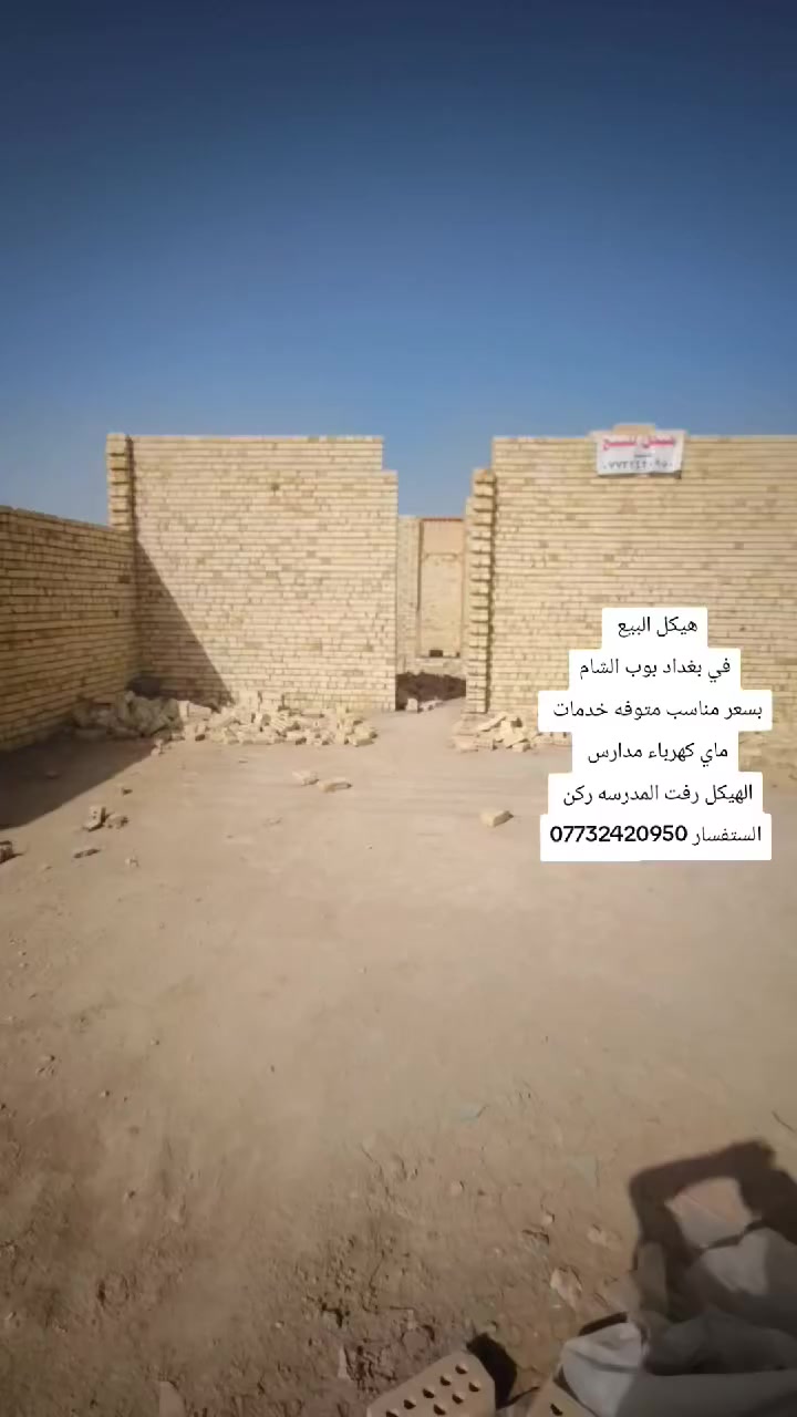 البيع ***********
