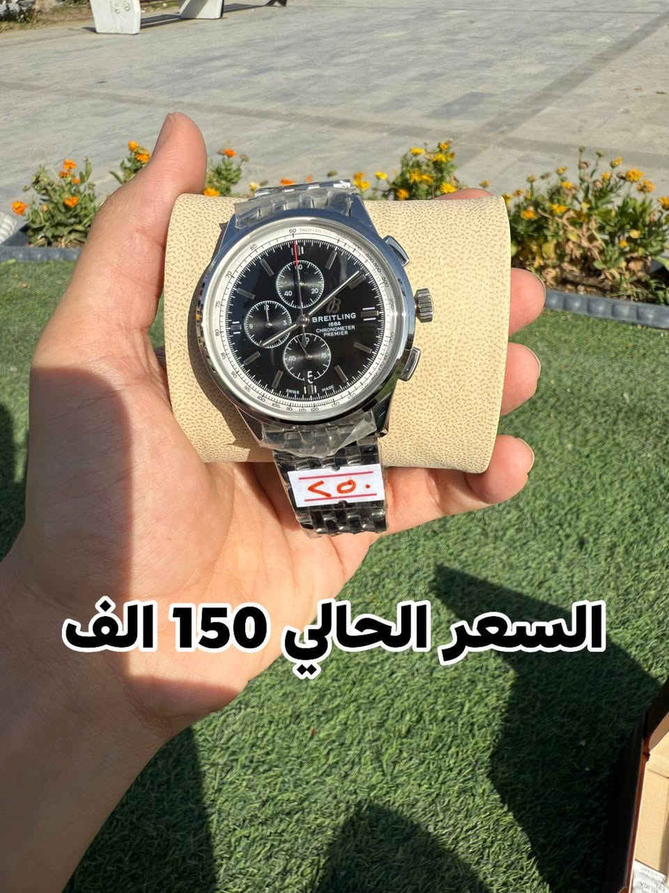 ساعات ماركة قطع اخيره  متنوعه مع ملحقاتها  💕💕💕
🌺الوكيل المعتمد لشركه🌹
🌺🌺 SANTA.BARBARA.POLO🌺🌺
🌷في محافظه القادسيه🌷
🌹وتربروف مقاومه للماء🌹
💐سير ستل ستيل الأصلي 💐
😘طلاءثابت 100٪  😘
🤩الجامه زفير ضدالخدش والصدء🤩
تصلك الساعه مع كافه الملحقات الاصليه 
🤗ضمان 2سنه  حقيقي من تاريخ الشراء
مستعدون لعمل الطلبيه حسب الطلب
  🌷توجد موديلات وتصاميم حديثه🌷
 🌺زورونا ستجدون كل ماهو جديد🌺
لمعرفه الأسعار 
 الاتصال على الرقم فايبر واتس اب...
*********** سيد عمار
 *********** محمد مهدي 
يوجد توصيل  جميع محافظات العراق(5000) 
           مجمع عالم الساعات 
       الديوانيه السوق الكبير 
      محمدعبدالرزاق الخضري
