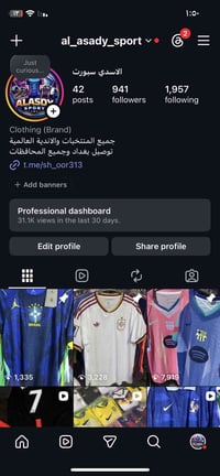 ملابس رياضية • منتخبات وأندية • جملة ومفرد