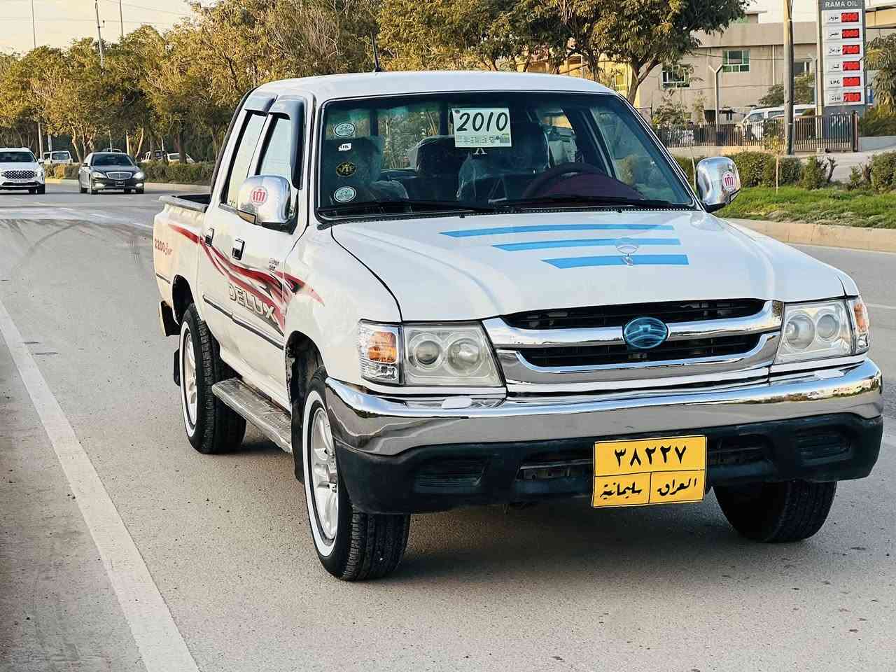 سه‌ره‌تا به‌ ناوی خودا
پیكاب دێر مۆدێل ٢٠٠٩ 
ره‌قه‌م سلێمانی به‌شه‌رتی ته‌حویل و غه‌رامه‌ 
سه‌نه‌وی  به‌سه‌ر چوه‌ ٢٠٢٠ 
 چوار تایه‌ی لۆكی له‌ ژێره‌ 
مه‌كینه‌ی لۆكی بۆ به‌ستراوه‌ 
گێر و ئه‌كسل و مه‌كینه‌ به‌شه‌رت 
هه‌موو گیانی له‌سه‌ر شه‌ریكه‌یه‌  
 

نرخی 55 گه‌لا 
له‌ كه‌لاره‌ 
***********
