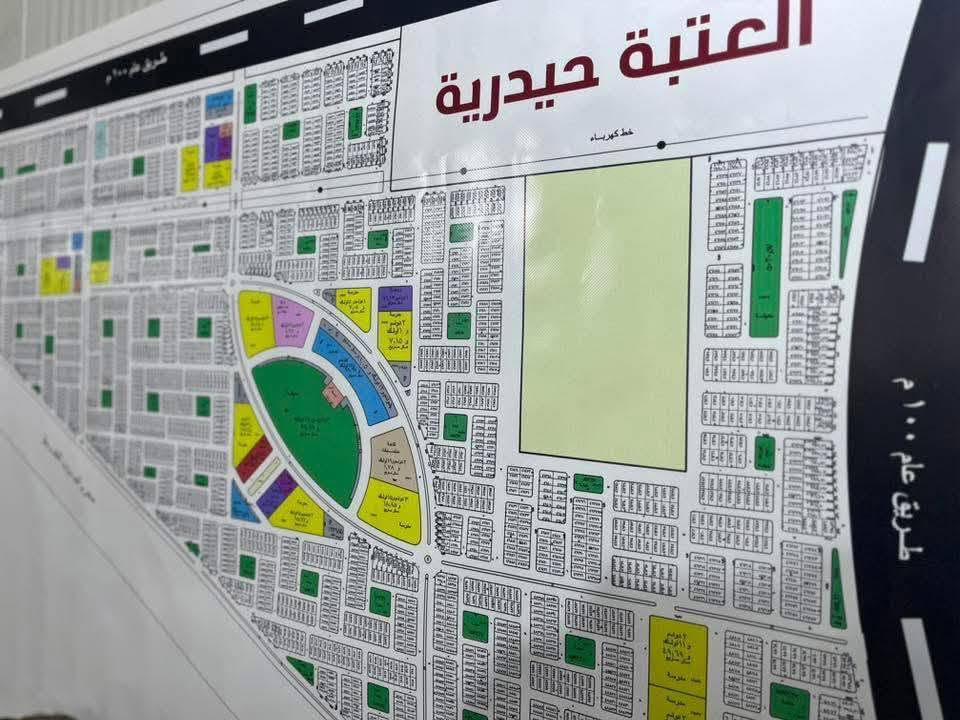 #يتوفر بيع وشراء قطع الأراضي الطابو 📝 ✅
🏡 في كربلاء المقدسة 🏡 
 مطلوب بيع وشراء في 
📍 المناطق الاتيه 
🟢 حي موظفين الحر
🟢 حي التجار
🟢 حي الصحة
🟢 حي الأرامل
🟢 حي العتبة
🟢 حي التربية
🟢 حي المدراء
🟢 وبقية الأحياء طابو صرف ✅

📞 للاستفسار الاتصال 
***********  مكتب حي المدراء لتجاره العقار
