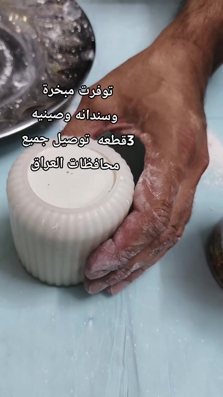جمال البساطة ونقاء اللون 🕊️ طقم مبخرة وفازة صينيه بتصميم مودرن يضيف لمسة راقية لأي زاوية في بيتك.​#مشروع_صغير #صنع_بحب #شموع_مضيئة #متجر_شموع #دعم_المشاريع_الصغيرة #تيك_توك #صناعة_يدوية


**إذا كنت صاحب هذا الإعلان وتريد حذفه لأي سبب، رجاءا أرسل رسالة إلى الدعم الفني**