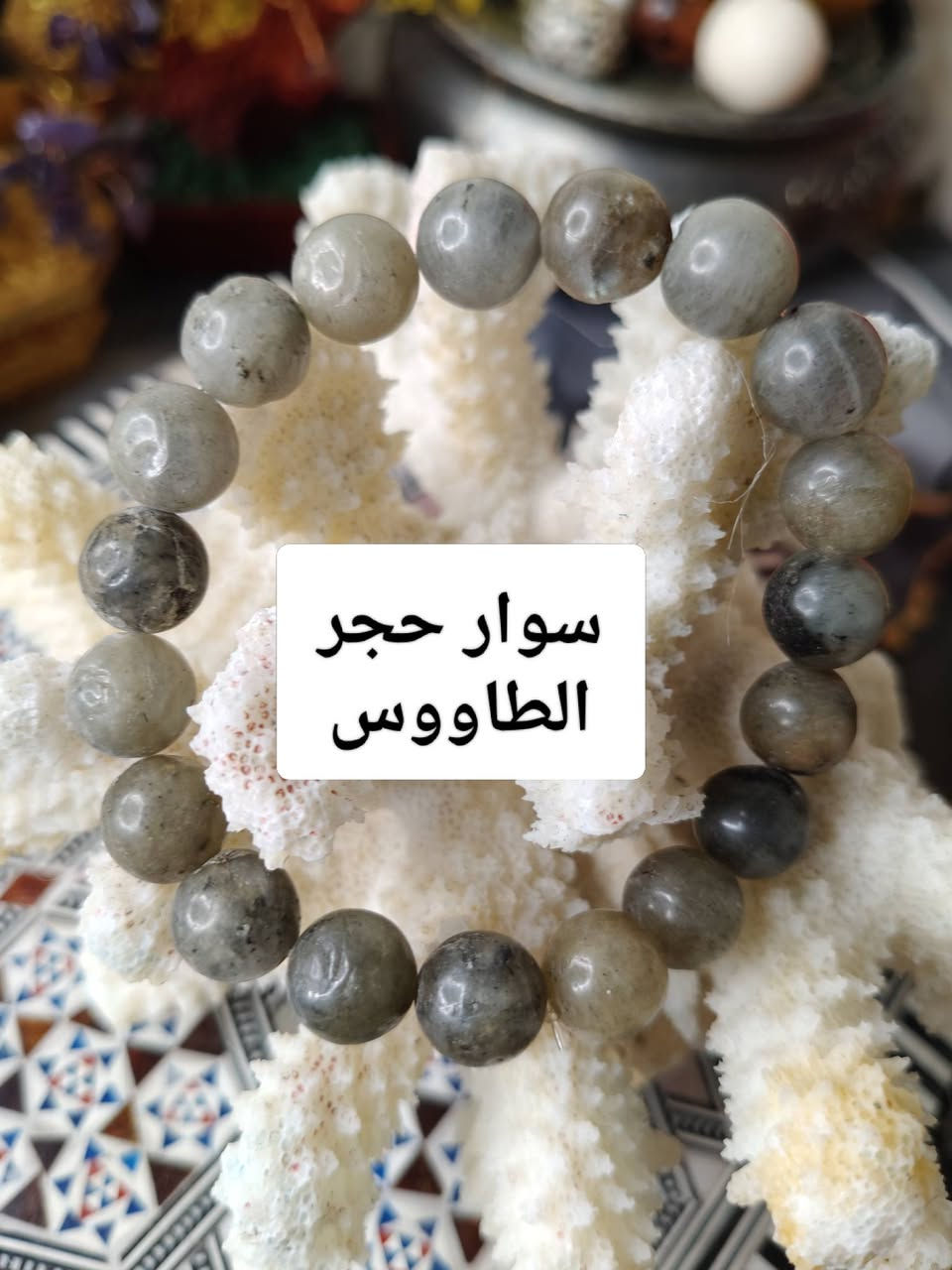 حبايب اتوفرت أحجار كريمة كل حجر وطاقتة


**إذا كنت صاحب هذا الإعلان وتريد حذفه لأي سبب، رجاءا أرسل رسالة إلى الدعم الفني**