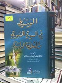 مكتبة الجليس الصالح • بيع ومقايضة كتب • الفلوجة الانبار