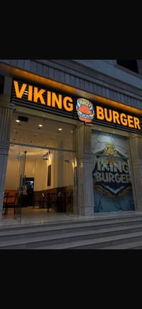 🔥 افتتاح مطعم فايكنك بركر في البلديات 🔥 أهل منطقة البلديات الكرام ❤️  ...