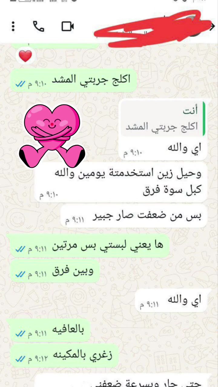 #جميع #محافضات #العراق #اكسبلورفولو #مشاهيرمنتجاة #اصليه
 #منتجات #اصليه #متوفرتوصيل #متوفر #لان #تسوق #معنا #عروض
#عراق #كوزمتك


**إذا كنت صاحب هذا الإعلان وتريد حذفه لأي سبب، رجاءا أرسل رسالة إلى الدعم الفني**