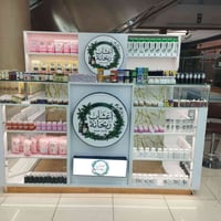 بوث اعشاب ريحانه • النجف سيتي مول • طابق اول