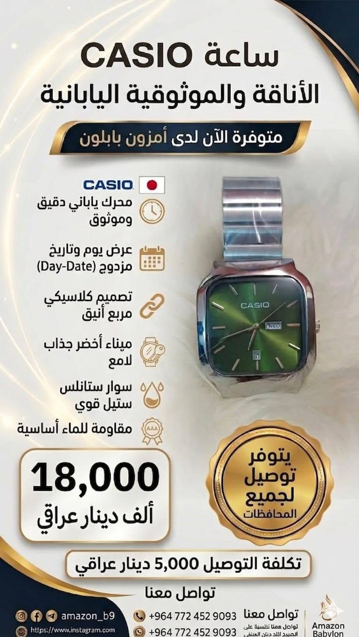 عروض مميزه


**إذا كنت صاحب هذا الإعلان وتريد حذفه لأي سبب، رجاءا أرسل رسالة إلى الدعم الفني**