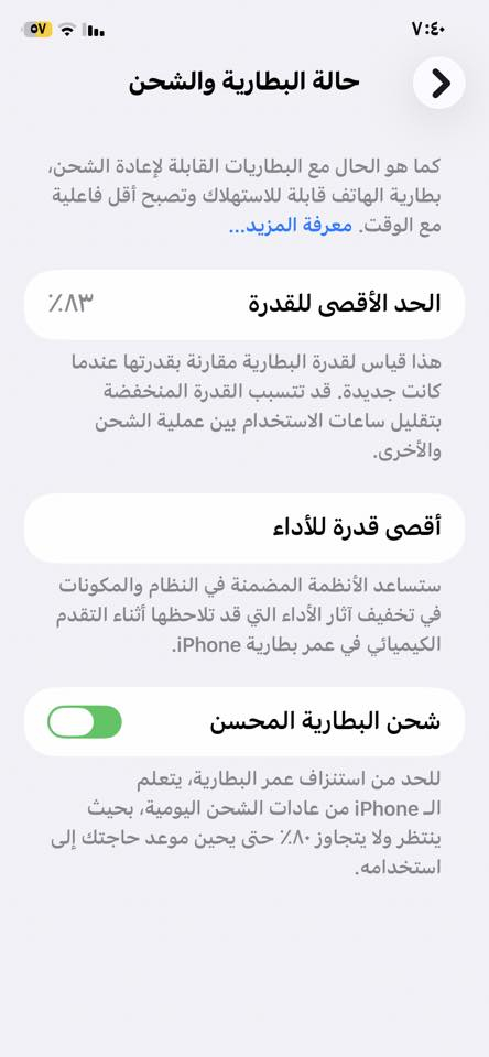 مكفول وتر بس ضهر مكسور ريد روس
شعندك نزل فقط مروس
***********
