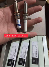 قطع غيار مرسيدس • اكسسوارات • توصيل لكل العراق