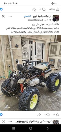 تصفيه محل • قطع غيار • ساسوكي