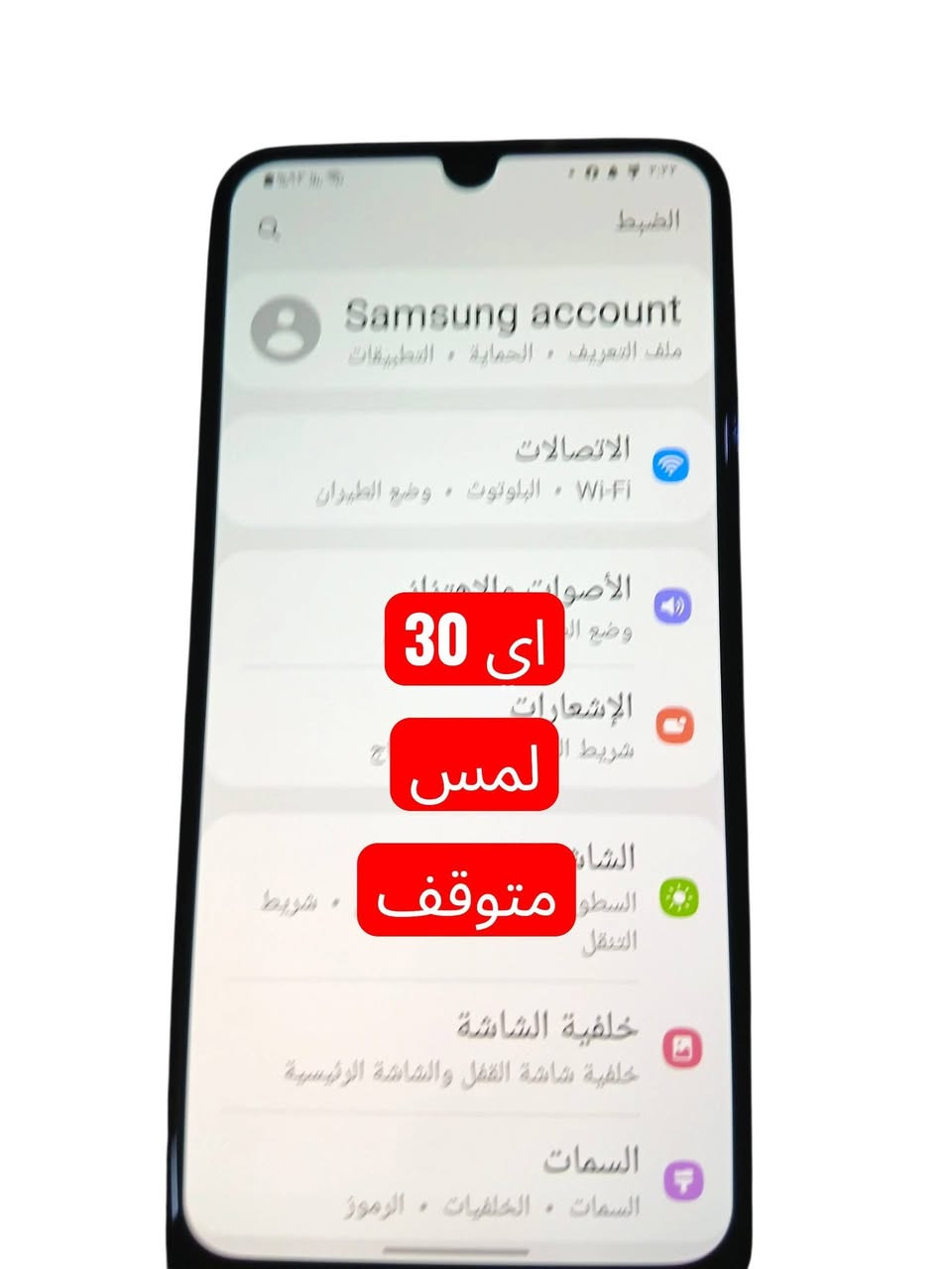 السلام عليكم
ابيعلك على فحص شرط شاشه اصليه بورد ممصلح شلعه كلهن 350 
توصيل ماعندي مكاني بغداد العبيدي


**إذا كنت صاحب هذا الإعلان وتريد حذفه لأي سبب، رجاءا أرسل رسالة إلى الدعم الفني**