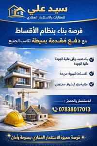 🏡 إعلان بيع قطع أراضي في التوزيعات الجديدة 🏡 📏 المساحات المتوفرة: 100 ...