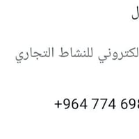 خدمة منزلية • حلاقة • مسح تاتو