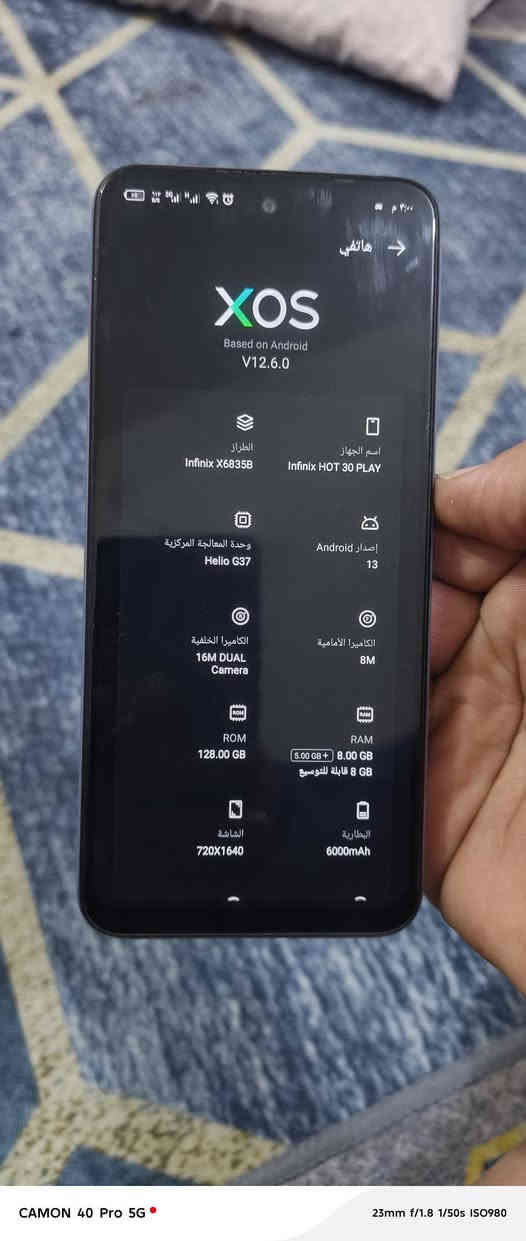 افنكس هوت 30 بلاس جهاز نضيف
افنكس هوت 30 بلاس جهاز نضيف 
وماداخل تصليح ولامفتوح ذاكره 128 عشوائية 8 
مكاني نجف حي النصر سعره 125 وبي مجال 
غير متواجد على الفيس ***********
