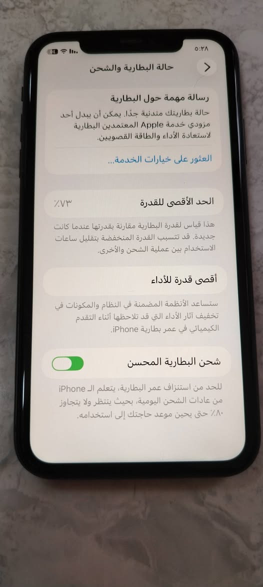 السلام عليكم
ايفون 11 عادي للبيع 
الجهاز نظيف الجهاز وتر بروف 
فيس ايدي شغال 
الجهاز لا مفتوح ولا طاب صيانة  البطارية خدمة (73)
المكان داخل الرمادي السعر (250) وبي مجال 
الاستفسار ***********
