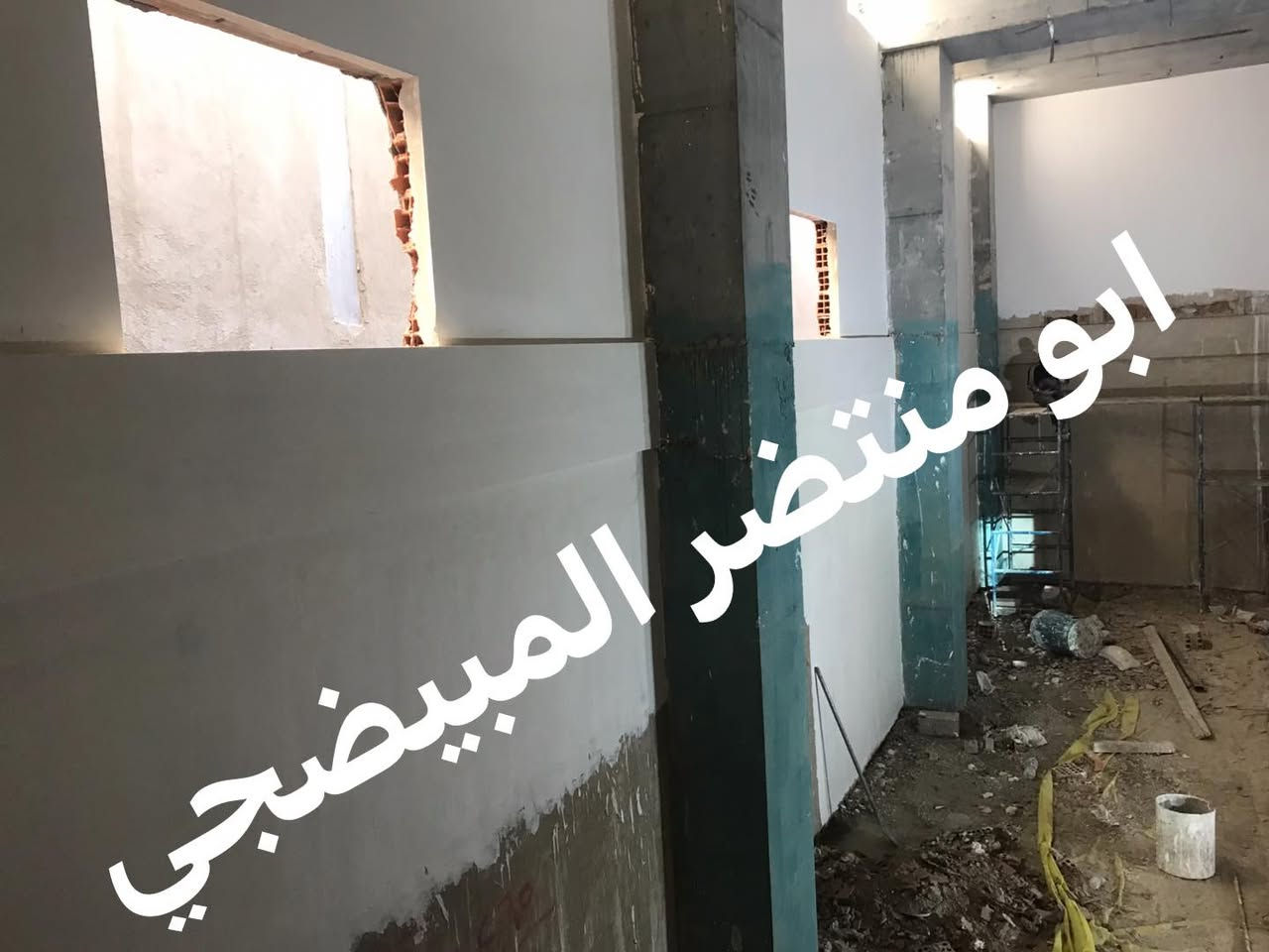 سلام عليكم اختصاص تشميع و جص وبورك لاي ستفسار
تفضل خاص واني خادم
***********
