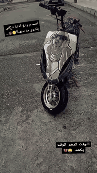 ماكس عدله للبيع السعر 450او بيها مجال بوشه 55بلاد مكاني كركوك حي واسطي تواصل خاص او وتساب ***********
