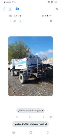 تانکری ئاو خوار هه موو بازاڕ  07501128131