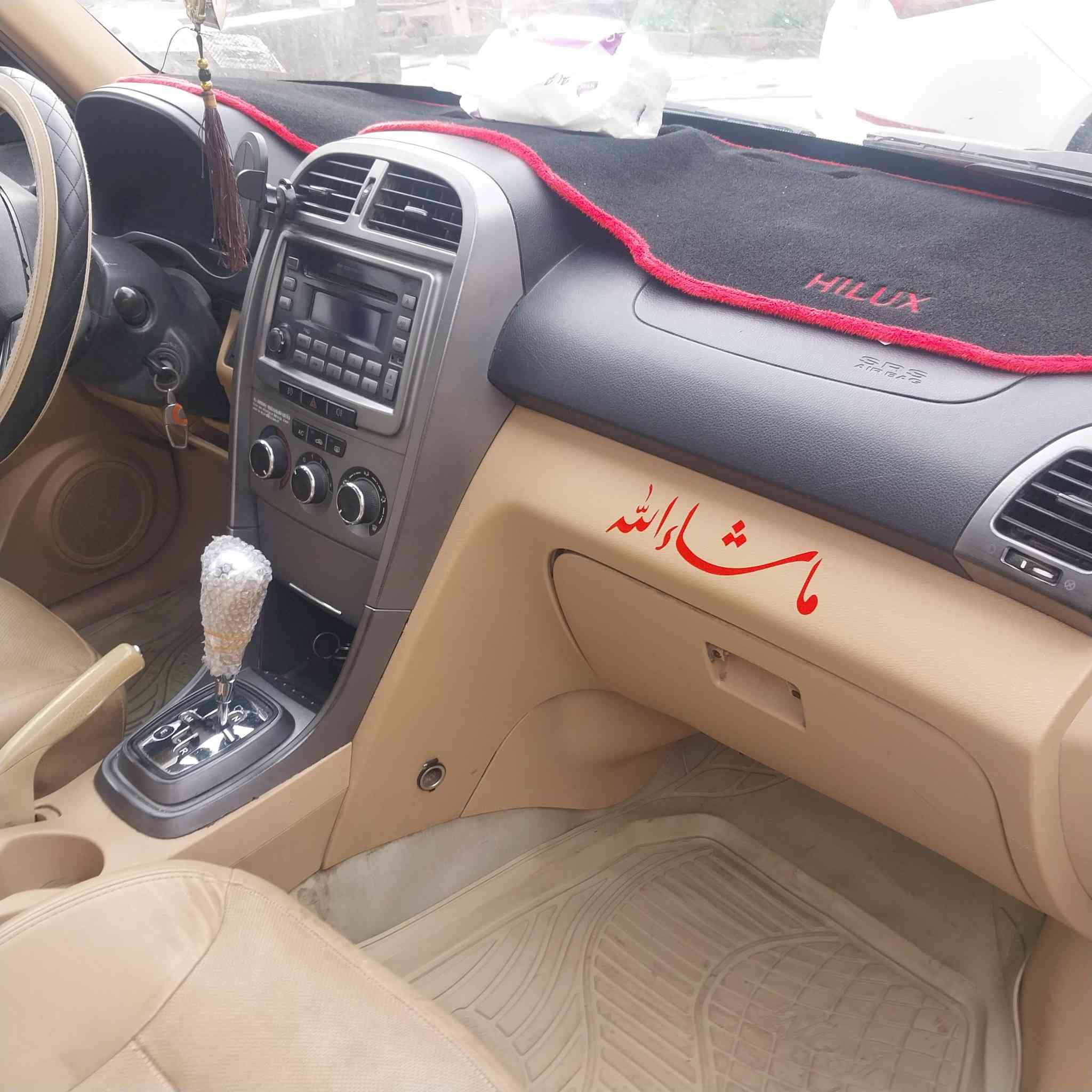 تيكو.١٣.كيرمحرك كشرمكفول.***********
