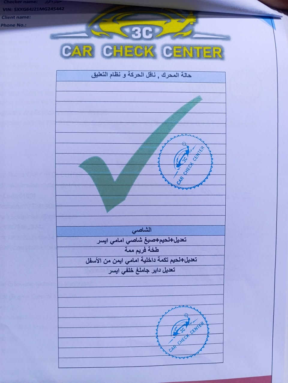 كي فاي موديل 21 معوقين سماوه وكاله باي وقت جيتي فول مواصفات للخير حداده سبعين بالميه ماناقصها شي كتاب فحص موجود ويه صور بعد كتاب فحص بدلت باب وره سائق مايشيه 123 الف مراوس
***********
