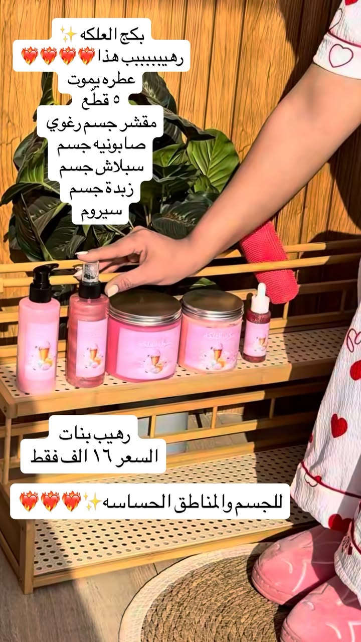 بكجات التقشير متنوعه 
تتوفر خدمه توصيل لجميع المحافظات


**إذا كنت صاحب هذا الإعلان وتريد حذفه لأي سبب، رجاءا أرسل رسالة إلى الدعم الفني**