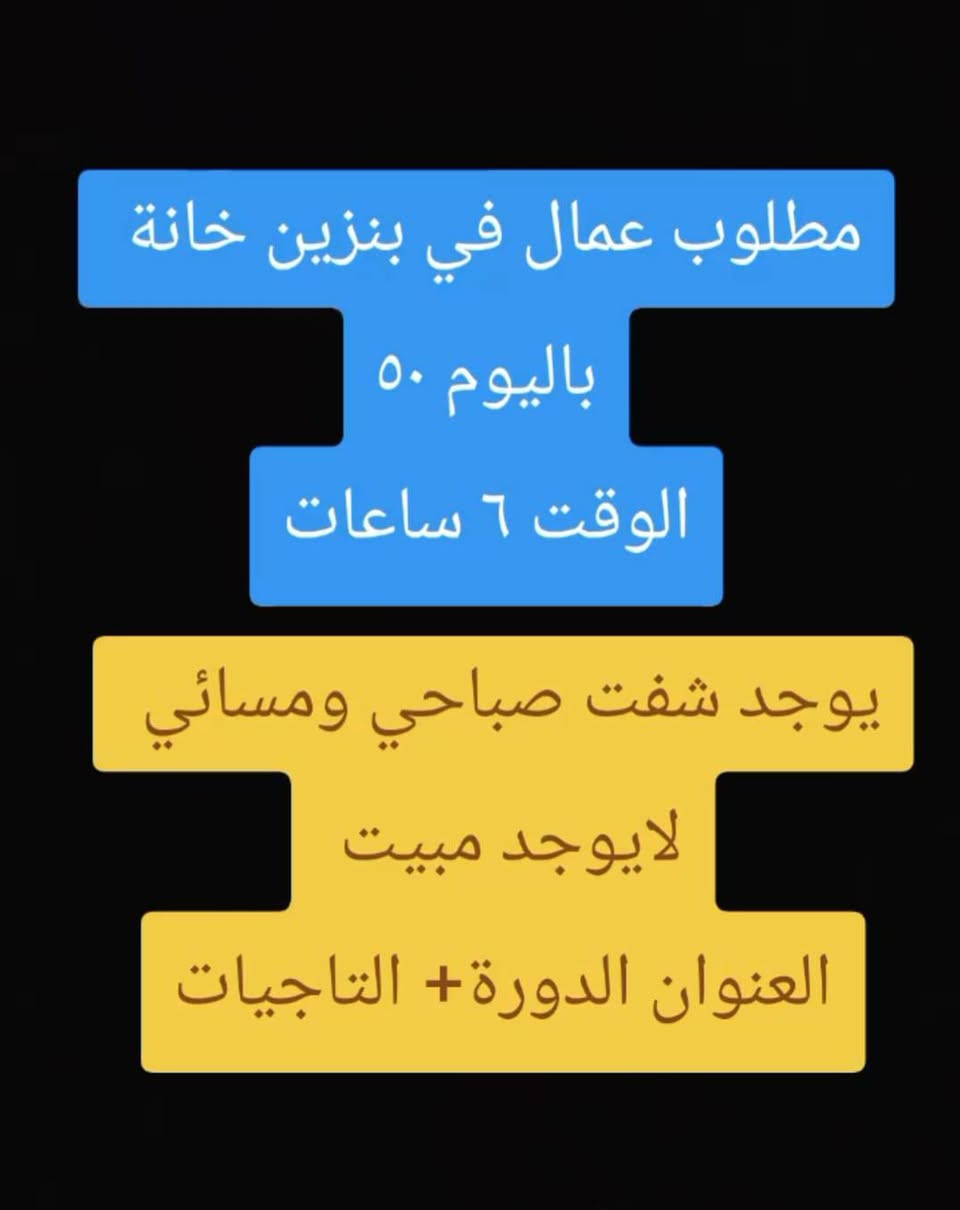 استفسار خاص


**إذا كنت صاحب هذا الإعلان وتريد حذفه لأي سبب، رجاءا أرسل رسالة إلى الدعم الفني**