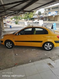 كيا ريو 2009 للبيع شرط التحويل تبريد شغال لأ صرف ولانفخ غير متوفر ع ال...