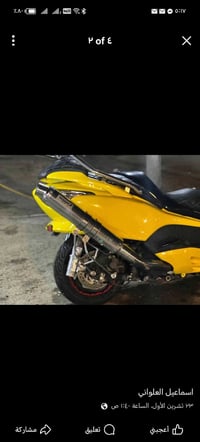 فورزه ٠٨ • تصليح • تنضيف كلجات