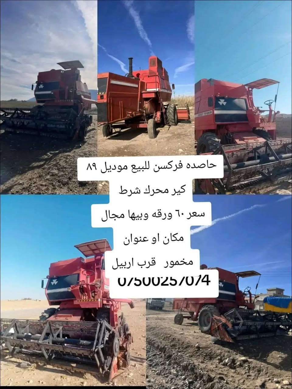 سلام عليكم 
مكلف بالنشر
سعر ٦٠ ورقه بيها مجال

***********
