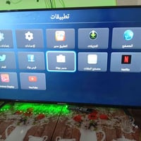يلازمه للبيع إم النت  حجم 55سعرها 200الف 07774911459