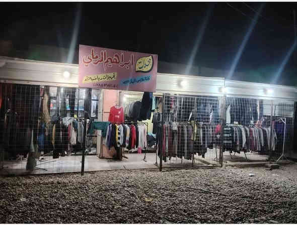 السلام عليكم
تعلن محلات ابراهيم الرملي  
مسواك جديد من قسم الباله
اليوم ب4  العصر راح نفتح
بالات سويتر وهودي (فارينه ام الكبع وام السحاب) رجالي شبابي 
الأصناف المتوفره حاليآ داخل المحل 
بنطرون كوباي الأصلي قياسات خاصه 
قمصله رجالي شبابي درجة اولى مال دوام وكشخه
 بدلات عمل
بجامه رجالي شبابي
قبوط وكوت رجالي شبابي
جواكيت (ستره) رجالي شبابي 
سويتر (فارينه ام الكبع وام السحاب) رجالي شبابي
جواريب شتوي رجالي نسائي ولادي وبناتي
ملابس أطفال
قميص رجالي شتوي مال كشخه ودوام 
تقريبا كل الأصناف متوفره
العنوان اسديرة وسطى مركز السوق 
***********
متواجدين لحد الساعة 11 بالليل
