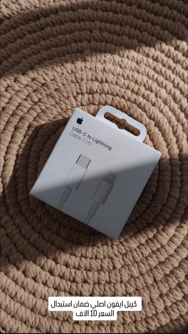 السلام عليكم 

راس شحن ايفون اصلي 35W 

لجميع انواع الايفون شحن سريع

ضمان استبدال اذا صار بيه اي خلل 
 
والكيبل نفس المواصفات ونفس الضمان

اي شي يصير بيه تجيبه وتاخذ واحد جديد
متوفر بمكتب رويال فون الحصوه حي الشهداء
قرب اسواق العائله 
وتتوفر كافه الاكسسورات وشواحن الموبايل 
من الماركات الاصليه اسعار جمله
للتواصل 
***********
