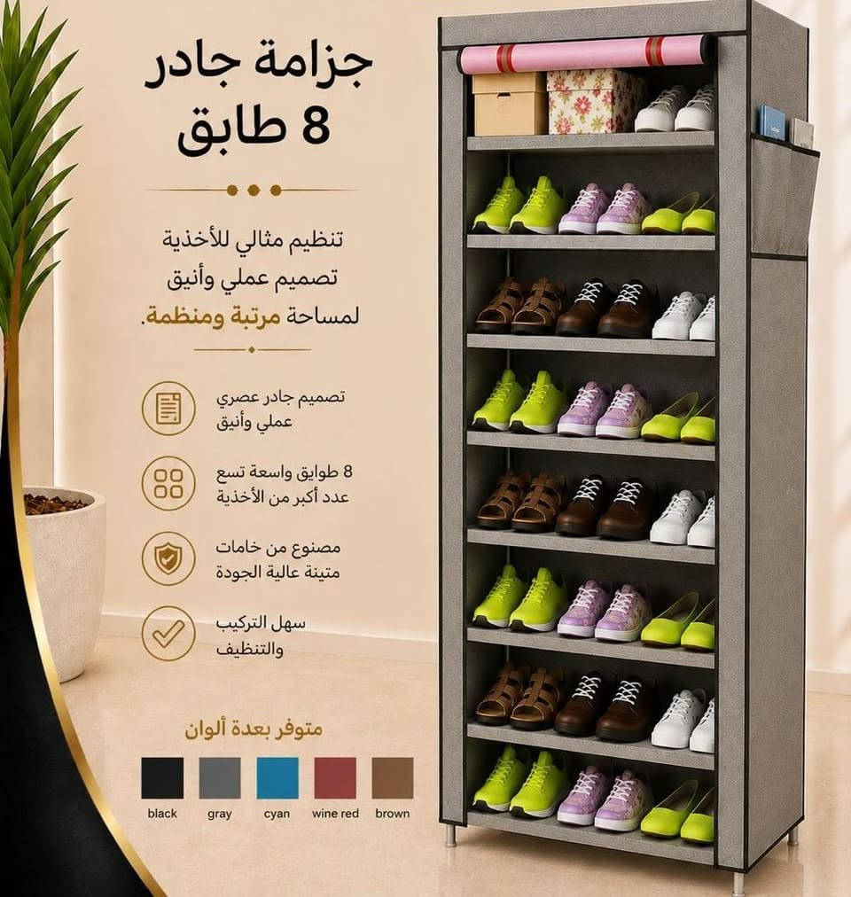محلات ضياء المياحي
               للتجارة المواد المنزلية  
       زجاجيات ،استيل ،فرفوري ،تيفال
            صيني،ايراني،تركي،عراقي
العنوان: بغداد الوزيرية الصناعية 
للاستفسار : *********** يوجد وتساب
               *البيع جملة فقط*
محافظات: نقليات فقط كافة المحافظات
     بغداد :  يوجد توصيل تكسي ، كيا 
*اخوان للمعرفة الاسعار خاص ماسنجر *
*خاص وتساب او تلي كرام دزلي الصور *
*انطيك السعر وتدلل علينا ياهلا بيكم *
*اخوكم ضياء المياحي تحياتي للجميع *
