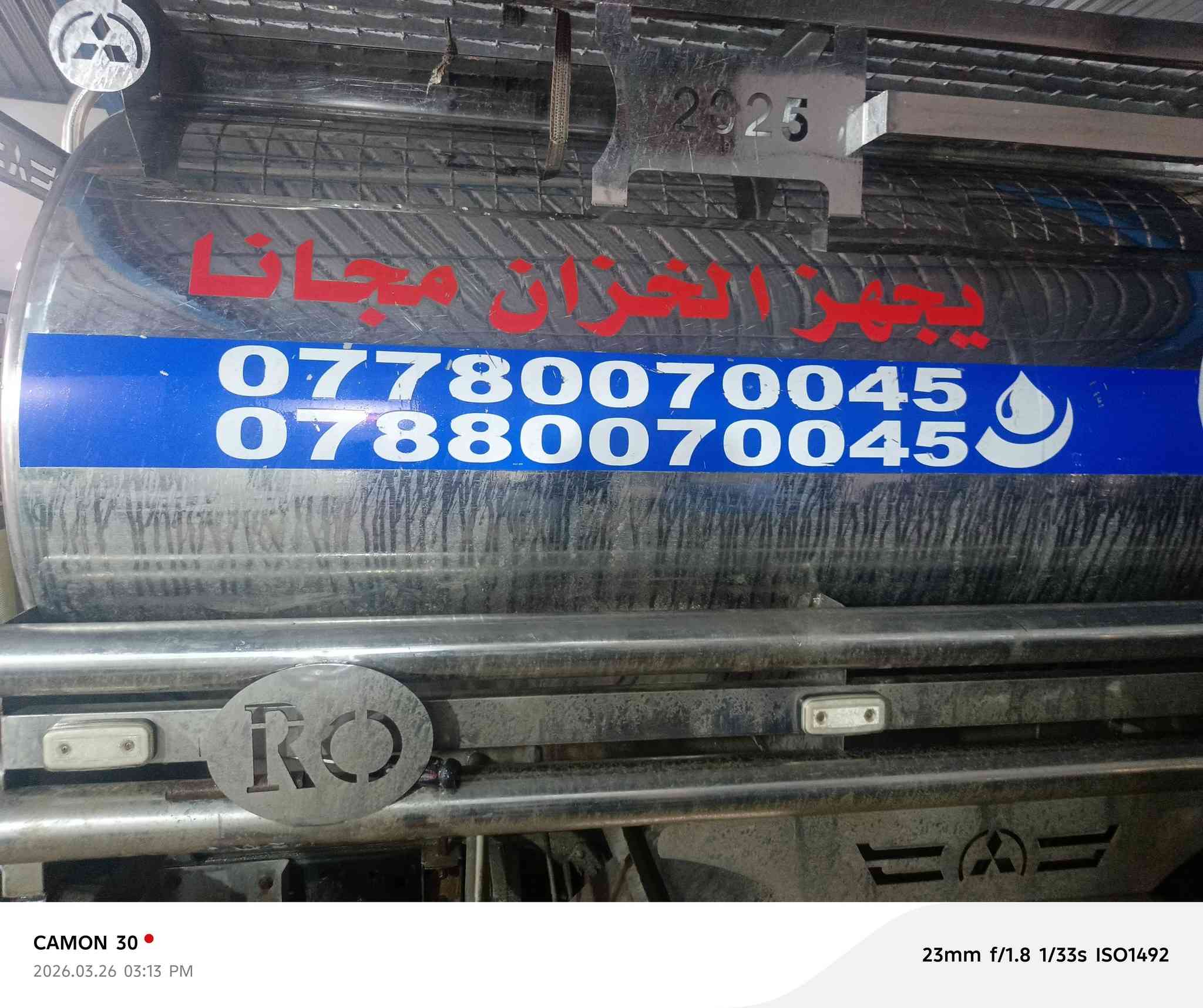 للحجز ولستفسار ***********.   ***********
