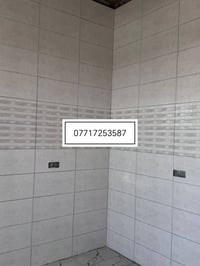 خلفه سيراميك • شغل درج اول • الزبير