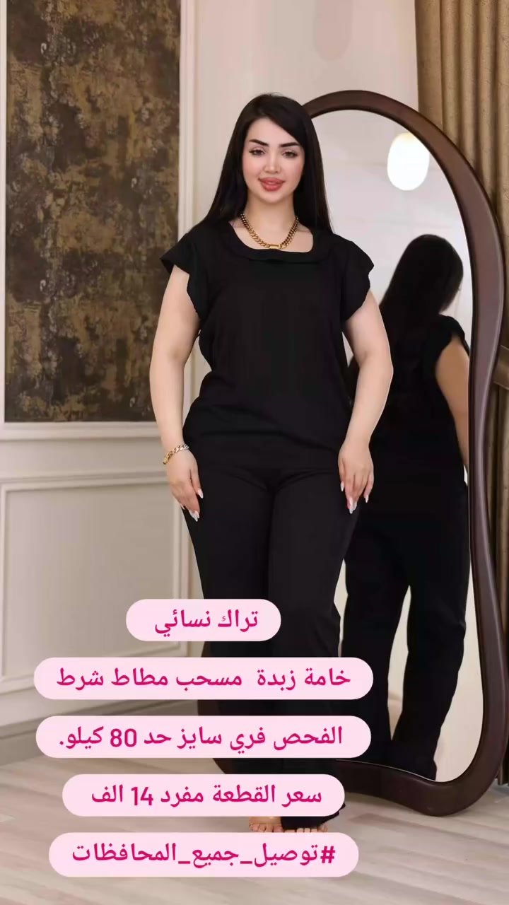 توفرت وجبه ملابس جديده 😍😍 وباسعار كلش مناسبه  وشرط فحص امام مندوب  للحجز والاستفسار ع خاص


**إذا كنت صاحب هذا الإعلان وتريد حذفه لأي سبب، رجاءا أرسل رسالة إلى الدعم الفني**