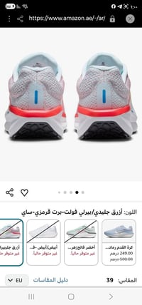 هذا المنتج هو حذاء الجري نايكي وينفلو 11 للنساء (Nike W واتساب ٠٧٧٠٧٠٩...