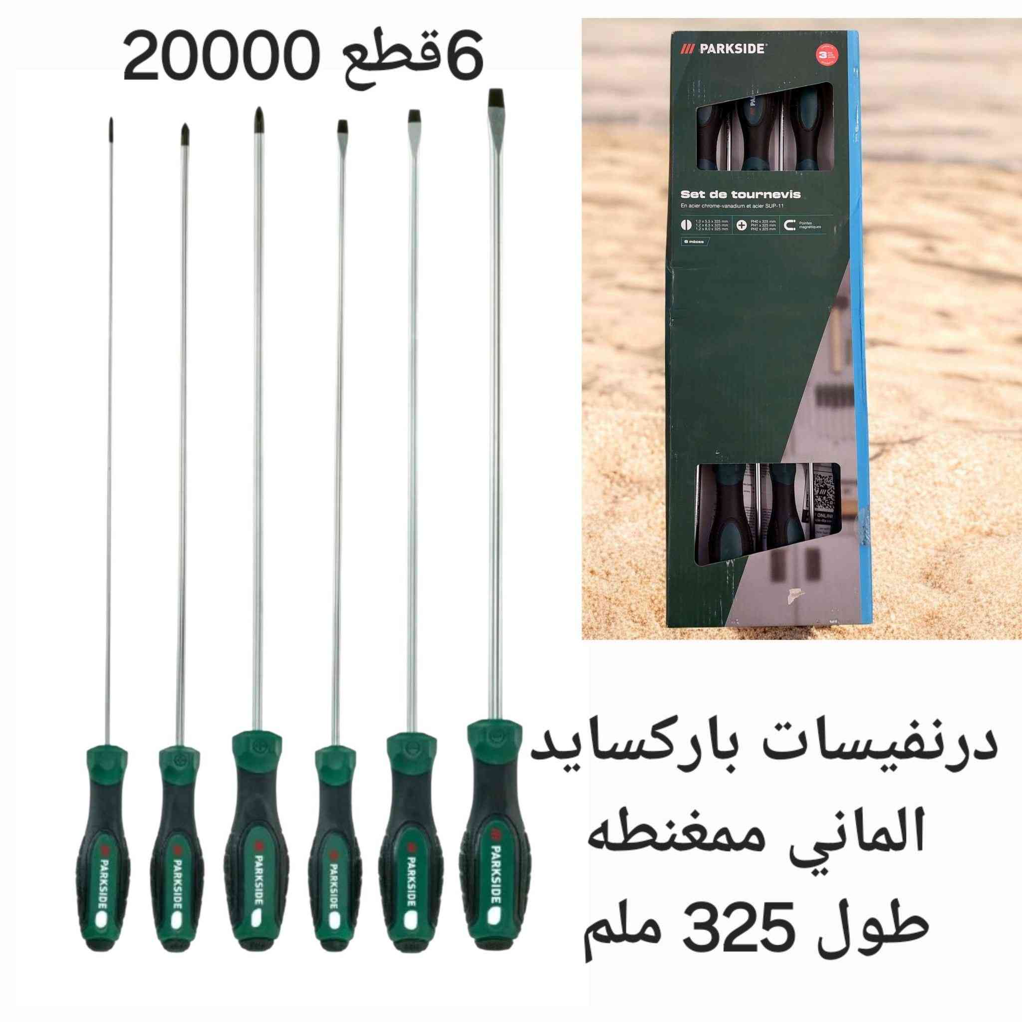 مجموعة مواد جديده


**إذا كنت صاحب هذا الإعلان وتريد حذفه لأي سبب، رجاءا أرسل رسالة إلى الدعم الفني**