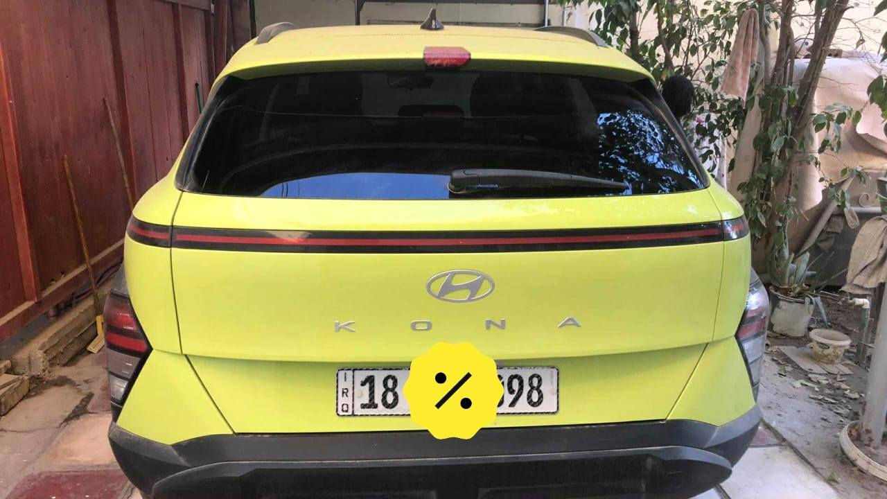 للبيع كونا موديل 2024 لون مميز
ليموني ومرقمة باسم المالك
سنوية جديدة 2025
ماشة 8000 ميل فقط السيارة زيرو ونظيفة جدا
السيارة حادث خفيف جدا
بنيد وجملغات صبغ
بدون ايرباك بدون شواصي بدون لغد
يوجد كفالة

💎 ســعــر ✅ ::  الــرد تلقائي📮

المواصفات فول عدا الفتحة
بصمة وتشغيل عن بعد
شاشة كبيرة متصلة
تبريد قطعتين
ويل كب 18 كروم
لد امامي وخلفي لايت زينون
حساس اطارات
مانع انزلاق
كروز سرعة
رادار امامي وخلفي وجانبي فول
تحديد مسار قيادة
اشاير بالمرايا
شاشة تدعم ابل كار بلاي وشاشة اعطال
كاميرا دوارة
مساعد انحدار
داخل مخمل
كشن كهرباء
وباقي المواصفات المعروفة

رقم صاحب السيارة 
***********
