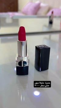 قطع ماركة • مكياج