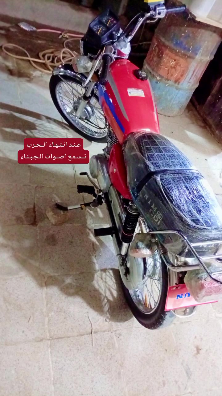هاذه الماطور كدام عيونكم ب٨٠٠وبي مجاني قليل مكفوله كفاله عامه


**إذا كنت صاحب هذا الإعلان وتريد حذفه لأي سبب، رجاءا أرسل رسالة إلى الدعم الفني**