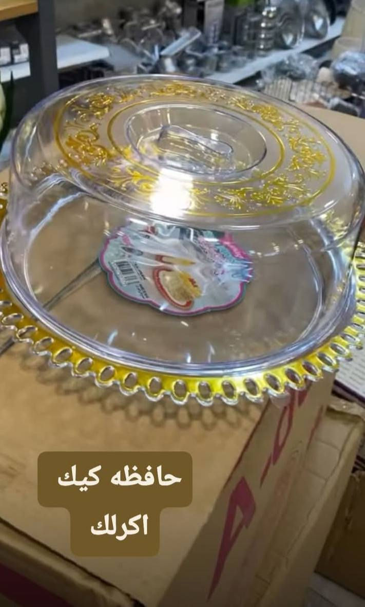 تخفيضات


**إذا كنت صاحب هذا الإعلان وتريد حذفه لأي سبب، رجاءا أرسل رسالة إلى الدعم الفني**