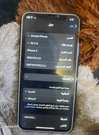 عندي ايفون X العادي عارضة للبيع  الجهاز امانت الله ممفتوح وبعدة نموذج ...