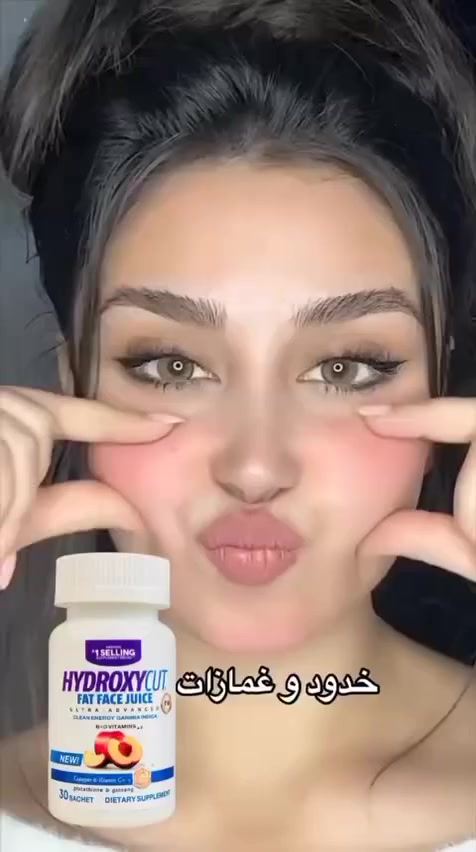 🍑جديدنا 🍑
عصير هايدروكسي مسمن وجه بالخوخ🍑 الاصلي الأول عالميا صنع في الولايات الامريكية المتحدة 🇺🇸 
عصير المسسمن العااالميي 
مسمن الوجه والخدود فقط 
لا يؤثر على الجسم بطعم خوخ 🍑
HYDROXYCUT WEIGHT GAINER
عصير مسمن عام وفاتح للشهية لزيادة الوزن وبشكل طبيعي من دون حبس السوائل مجرب و فعال 100% ليـس له اي اثار جانبيــة.
ومسمن فقط للوجه توريد الوجه بديل الحقن شغله يجنن ودائمي ميحتاج تكرري مره ثانيه ويصفي البشره ويبيضها شغله رهييب
يحتوي على مجموعة من الفيتامينات ((فيتامين collagen,C,  biotin,Ginseng))  
التي له القدرة الفعالة في اختراق طبقات الجلد والقيام بمهمة تسمين الوجه و توهج البشرة و إعطائها مظهر أكثر شباباً في وقت قصير لأنه يحارب علامات التقدم في السن و يمنح البشرة اللون الوردي كما يحفظ إنتاج الكولاجين في البشرة و هو المسئول عن ليونة البشرة و ترطيبها
يعزز من إنتاج الكولاجين، مما يقلل من الخطوط الرفيعة ويسرع من إلتئام الجروح، ويمنع ترهل الجلد.
المنشأ امريكي 🇺🇸 💯 @إشارة 
🚗يوجد خدمة توصيل جميع محافظات العراق ٤ الاف🚗


**إذا كنت صاحب هذا الإعلان وتريد حذفه لأي سبب، رجاءا أرسل رسالة إلى الدعم الفني**