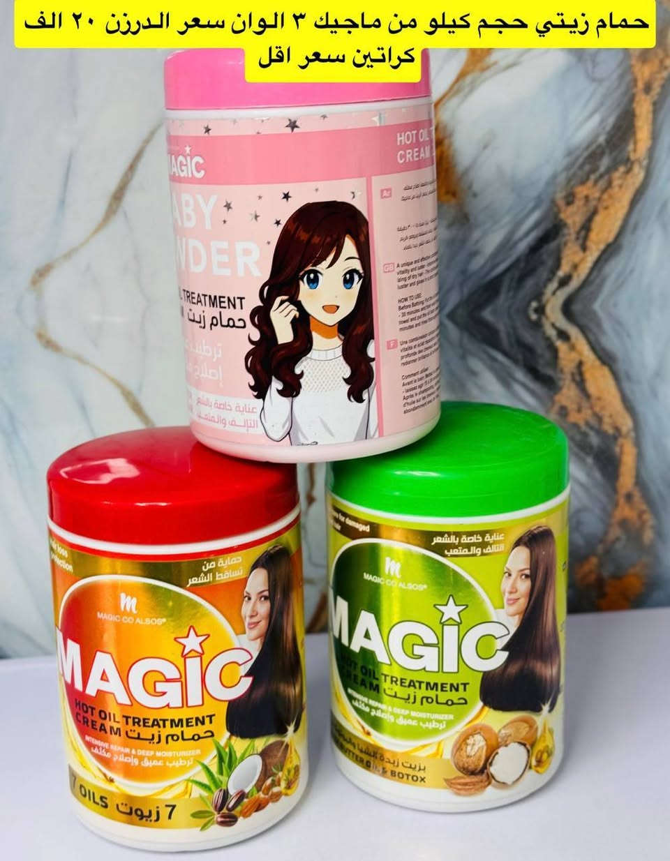 اسعار الشورجة للجملة مرحبا بكم، زياراتكم تشرفنا اسرع واشتري الآن قبل فوات الأوان عرض خاص لفترة محدوة عرض خاص لفترة محدوة زين احجز قبل النفاذ الكمية 📢 اعلان بيع جملة 📢
يسرّنا أن نعلن عن توفر تشكيلـة واسعة من:مكياج 
🧣– موديلات أنيقة وعملية
🎀  – 
🧢مكياج +اكسسوارات
✨ فرصتك لتجهّز محلك بأحدث الموديلات بأفضل سعر ✨
🔹 البيع بالجملة فقط (لا يوجد مفرد)
🔹 أسعار مميزة وتنافسية
🔹 تنوع كبير بالألوان والموديلات
🔹 شحن متاح داخل وخارج المحافظة
📞 للاستفسار وطلب الكتالوج يرجى التواصل عبر الخاص أو التلكرام. 👇👇👇
عرض خاص 
 للتواصل والحجز مراسلتنا
@mohannmd1


**إذا كنت صاحب هذا الإعلان وتريد حذفه لأي سبب، رجاءا أرسل رسالة إلى الدعم الفني**